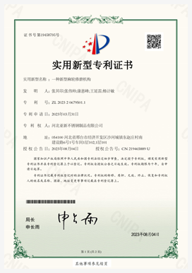 china artificial ornamental grass